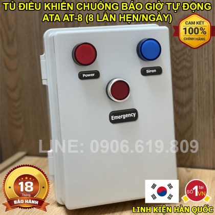 Hệ thống chuông reo báo giờ tự động ATA AT-8