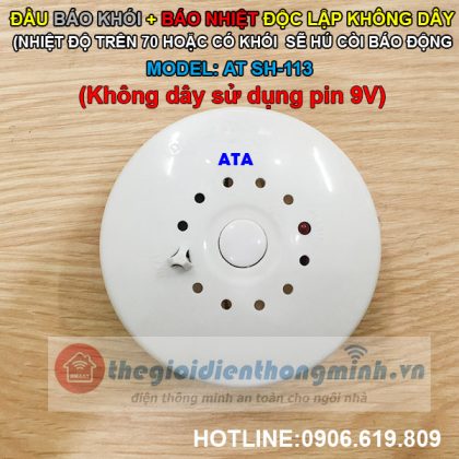 Đầu báo khói báo nhiệt báo cháy độc lập không dây ATA AT AT SH-113