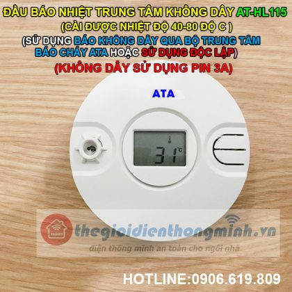 Đầu báo nhiệt trung tâm không dây ATA AT HL-115