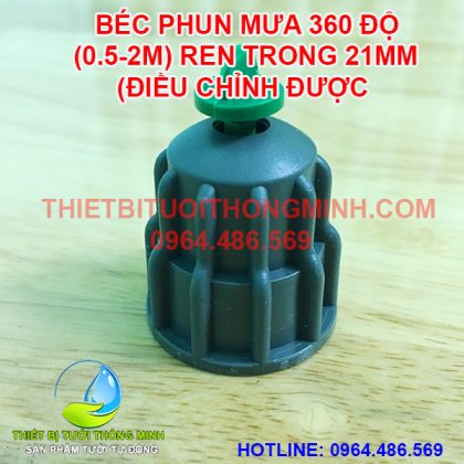 Béc tưới phun mưa 360 độ ren trong 21mm (điều chỉnh được)