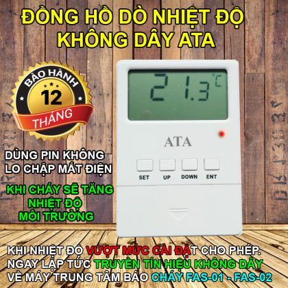 Đồng hồ đo nhiệt độ báo động không dây hl01s